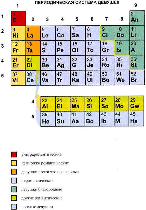 Иллюстрация к книге — У [i_028.jpg]