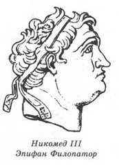 Иллюстрация к книге — Фавориты Фортуны [_01_nikomed_iii.jpg]