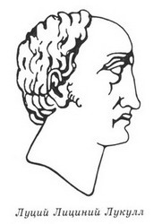 Иллюстрация к книге — Фавориты Фортуны [_05_lucius_licinius_lucullus.jpg]