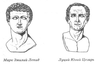 Иллюстрация к книге — Падение титана, или Октябрьский конь. В 2 томах. Книга 1 [_11_lepidus.jpg]