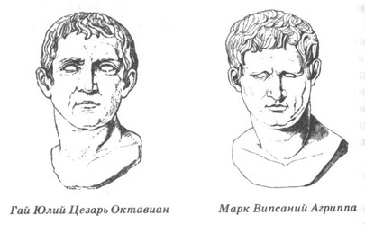 Иллюстрация к книге — Падение титана, или Октябрьский конь. В 2 томах. Книга 1 [_14_octavianus.jpg]