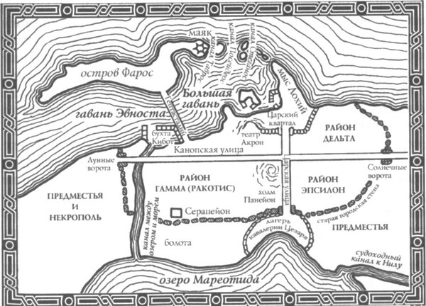 Иллюстрация к книге — Падение титана, или Октябрьский конь. В 2 томах. Книга 1 [map02.jpg]