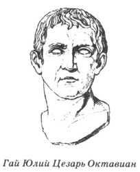 Иллюстрация к книге — Антоний и Клеопатра [_02.jpg]