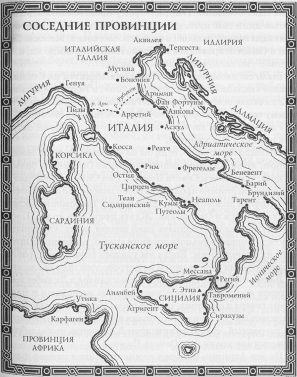 Иллюстрация к книге — Антоний и Клеопатра [map05.jpg]