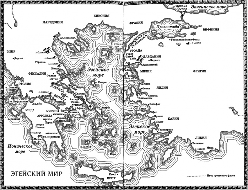 Иллюстрация к книге — Песнь о Трое [i_002.jpg]