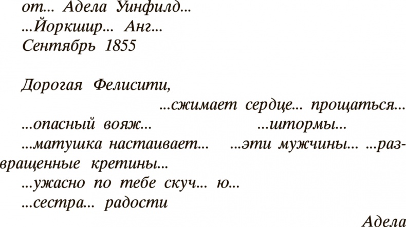 Иллюстрация к книге — Сандаловое дерево [i_001.jpg]