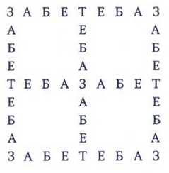 Иллюстрация к книге — Рождественская мистерия [img_36.jpg]