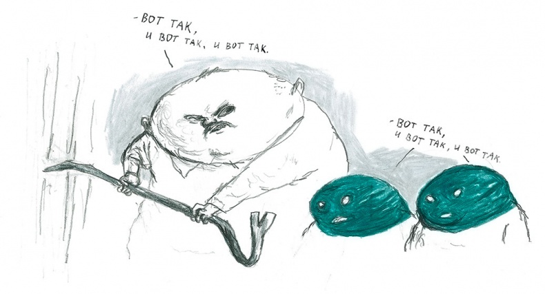 Иллюстрация к книге — Доктор Проктор и его волшебный порошок [i_036.jpg]