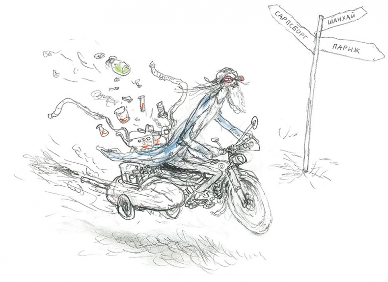 Иллюстрация к книге — Доктор Проктор и его волшебный порошок [i_054.jpg]