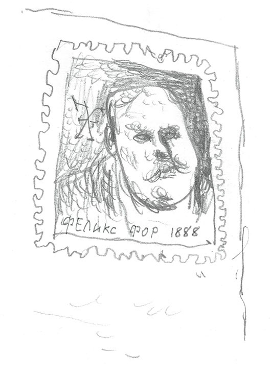 Иллюстрация к книге — Доктор Проктор и его машина времени [i_004.jpg]