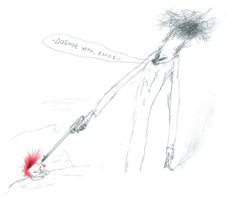 Иллюстрация к книге — Доктор Проктор и его машина времени [i_028.jpg]