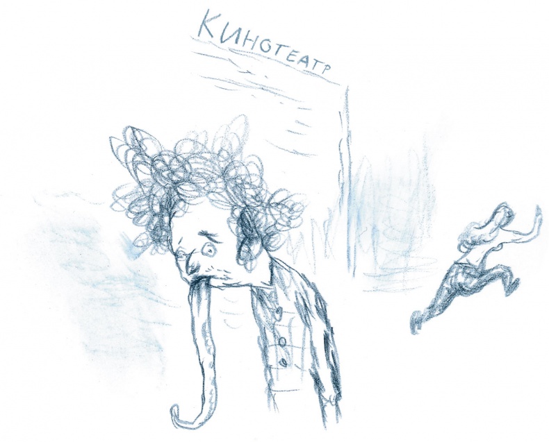 Иллюстрация к книге — Доктор Проктор и конец света (как бы) [i_027.jpg]