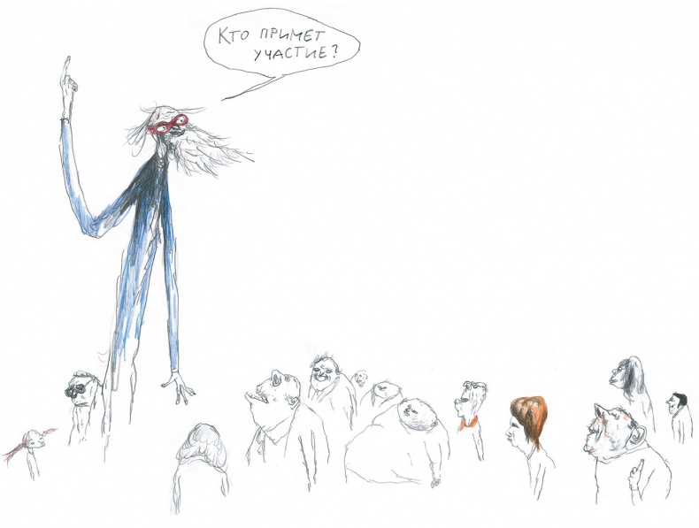 Иллюстрация к книге — Доктор Проктор и конец света (как бы) [i_055.jpg]