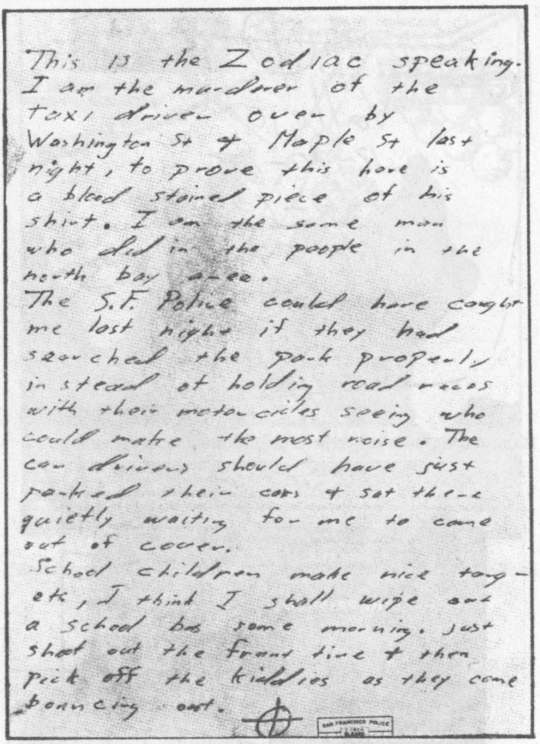 Иллюстрация к книге — Зодиак [i_017.jpg]