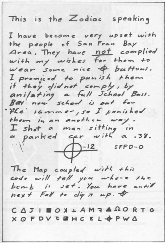 Иллюстрация к книге — Зодиак [i_036.jpg]