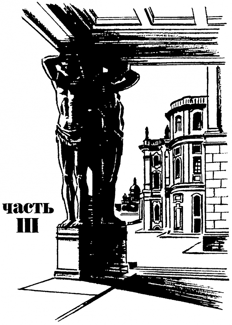 Иллюстрация к книге — Изобретение велосипеда [part31.jpg]