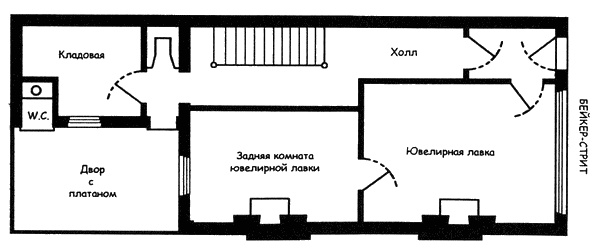 Иллюстрация к книге — Бейкер-стрит и окрестности [i_037.jpg]