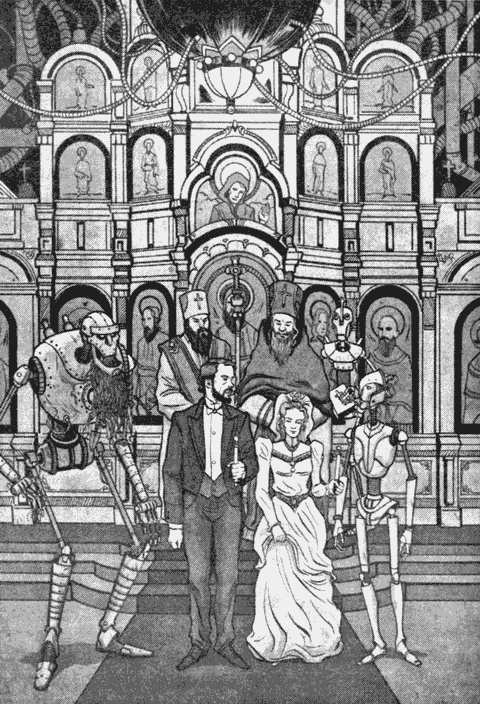 Иллюстрация к книге — Андроид Каренина [i_008.jpg]