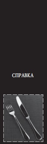 Иллюстрация к книге — Хроника одного падения [i_005.jpg]