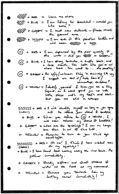 Иллюстрация к книге — Город святых и безумцев [i_015.jpg]