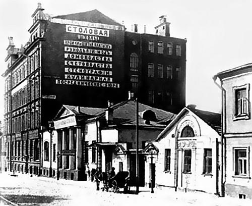 Иллюстрация к книге — Булгаков и &quot;Маргарита&quot;, или История несчастной любви &quot;Мастера&quot; [i_008.jpg]