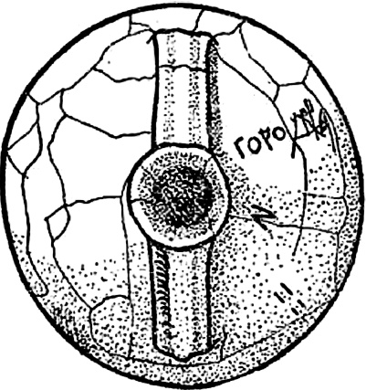 Иллюстрация к книге — &quot;Иду на вы!&quot; Подвиги Святослава [i_005.jpg]