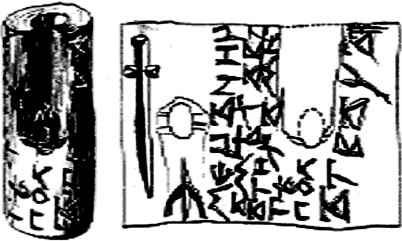 Иллюстрация к книге — &quot;Иду на вы!&quot; Подвиги Святослава [i_006.jpg]