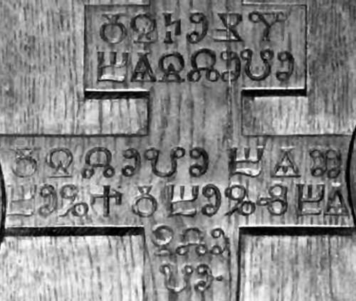 Иллюстрация к книге — &quot;Иду на вы!&quot; Подвиги Святослава [i_007.jpg]