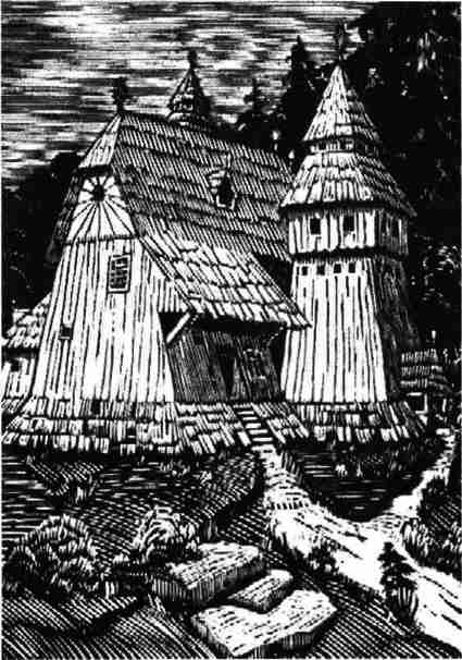 Иллюстрация к книге — Варяжская Русь. Славянская Атлантида [i_094.jpg]