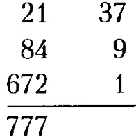 Иллюстрация к книге — Последняя теорема [i_005.jpg]