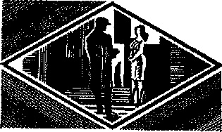 Иллюстрация к книге — Инспектор Лосев. Злым ветром [image004.jpg]