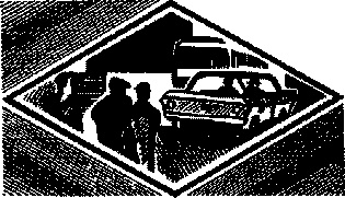 Иллюстрация к книге — Инспектор Лосев. Злым ветром [image010.jpg]