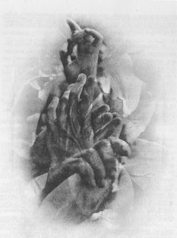 Иллюстрация к книге — Причуды моей памяти [_11.jpg]