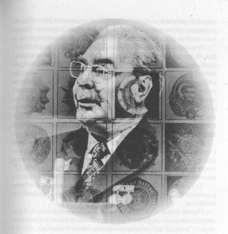 Иллюстрация к книге — Причуды моей памяти [_17.jpg]