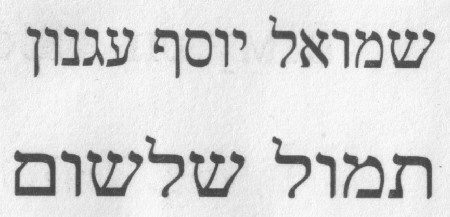 Иллюстрация к книге — Вчера-позавчера [i_001.jpg]