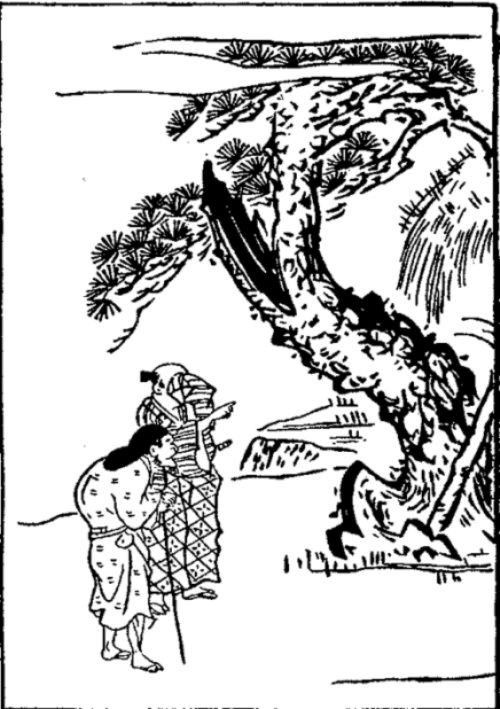 Иллюстрация к книге — Луна в тумане [i_007.jpg]