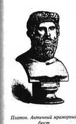 Иллюстрация к книге — Атлантида и Древняя Русь [any2fbimgloader130.jpg]