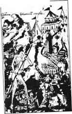 Иллюстрация к книге — Атлантида и Древняя Русь [any2fbimgloader58.jpg]