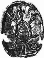 Иллюстрация к книге — Атлантида и Древняя Русь [any2fbimgloader88.jpg]