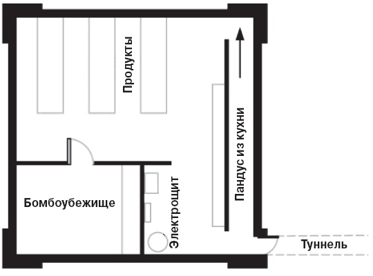 Иллюстрация к книге — Темный Эдем. Начало [i_003.jpg]