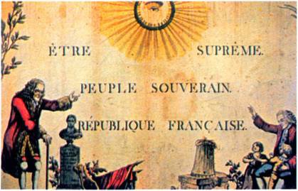 Иллюстрация к книге — Власть Талисмана. Тайны посвященных: от египетских жрецов до виновников трагедии 11 сентября [auto_fb_img_loader_19.jpg]