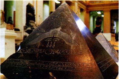 Иллюстрация к книге — Власть Талисмана. Тайны посвященных: от египетских жрецов до виновников трагедии 11 сентября [auto_fb_img_loader_2.jpg]