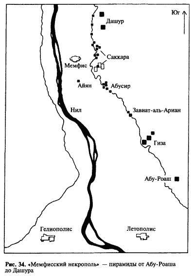Иллюстрация к книге — Загадка Сфинкса. Послание хранителей цивилизации [i_034.jpg]
