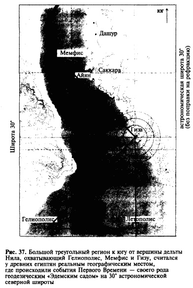 Иллюстрация к книге — Загадка Сфинкса. Послание хранителей цивилизации [i_037.jpg]