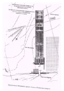 Иллюстрация к книге — Звездный сфинкс. Космические тайны пирамид [pic_14.jpg]