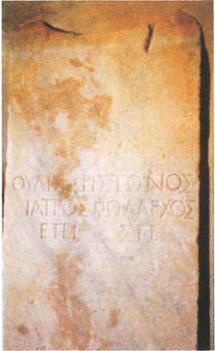 Иллюстрация к книге — Бумаги Иисуса [image029.jpg]