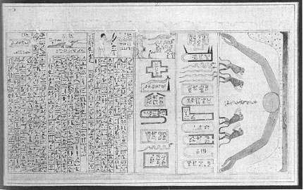 Иллюстрация к книге — Запретная археология [image29.jpg]