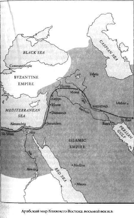 Иллюстрация к книге — Эликсир и камень [elixir_002.jpg]