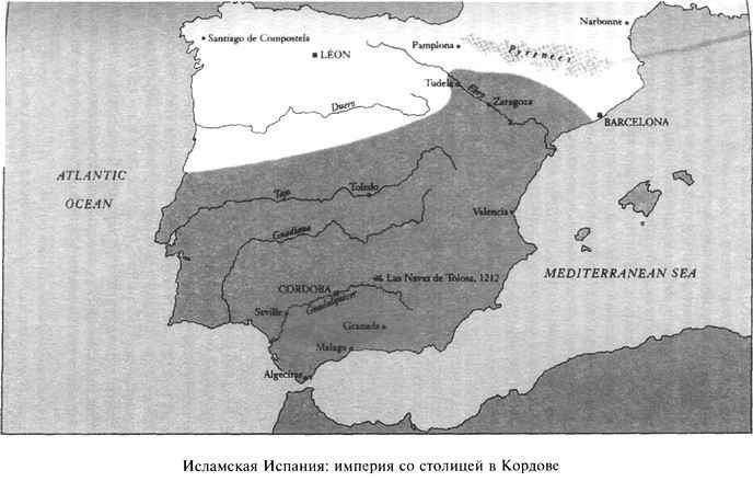 Иллюстрация к книге — Эликсир и камень [elixir_003.jpg]