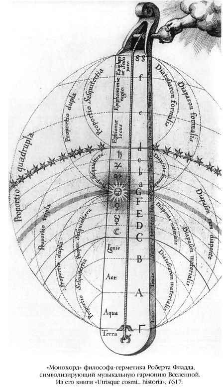Иллюстрация к книге — Эликсир и камень [elixir_011.jpg]